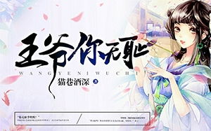 慕容复东方晴