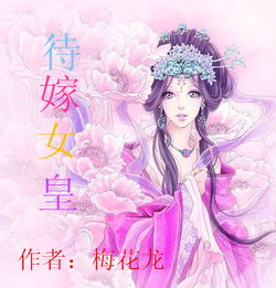 超级特种兵系统